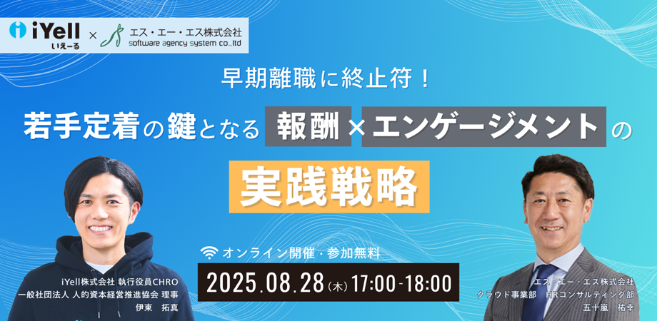20250824_920×450.png